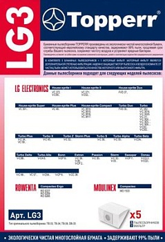 Акс Topperr Пылесборник LG 3 1018 1018