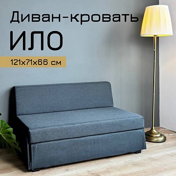 ТАККА диван двухместный, темно-серый